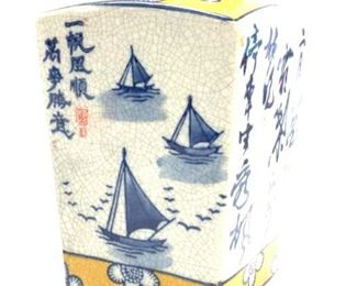 Signed Vintage Asian Rectangular Ginger Jar
