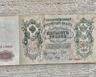 Vintage paper currency 