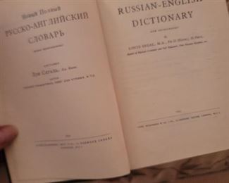 1953 Russian English Dictionary 