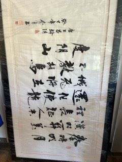 Large Framed Chinese Writing 37-1/2" x 62-3/4"