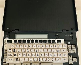 Fujitsu Oasys Japanese typewriter