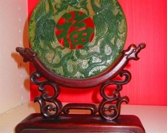 Carved Chinese Jade Medallion on Pierced Rosewood Stand