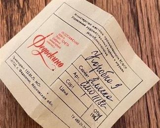 Sample of Vintage Signed Russian Lacquer Hand - Painted Palekh Boxes. Photo 5 of 5.