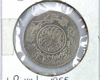 1955 Saudi Arabia Large Silver Coin, 1 Riyal