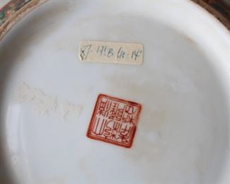 Underside of rose medallion bowl in previous picture.