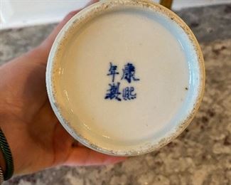 $60. Blue & White Vase with Kangxi Nian mark on bottom. 