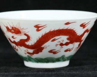 143	Chinese Porcelain Dragon Bowl Yongzheng Mark	Chinese porcelain bowl with copper red dragon decoration. Blue 6 character Yongzheng mark to the underside. 1 5/8"H x 3 1/4"-diameter.
