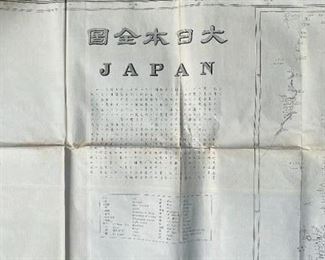 This is a map of Japan, approximately 5 feet square and in Japanese !  