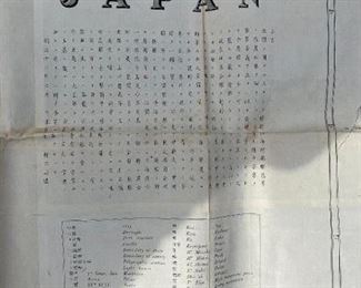 This is a map of Japan, approximately 5 feet square and in Japanese !  