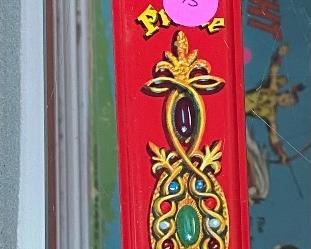 Prince Valiant Toy Sword with Tin Litho Sheath