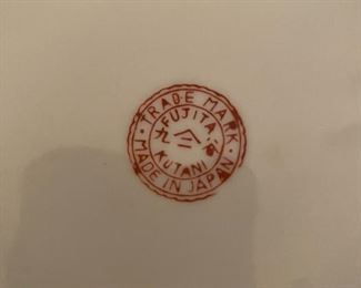 Japanese medium ginger jar