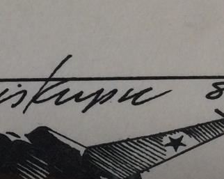 ILLUSTRATION OF RUSSIAN TANK BY GARY VISKUPIC, FALL OF COMMUNISM SUBJECT, SIGNED BY ARTIST