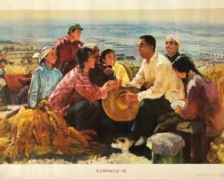
1977 First Edition Mao Era Chinese Propaganda Poster, "President Hua Is With Us"
