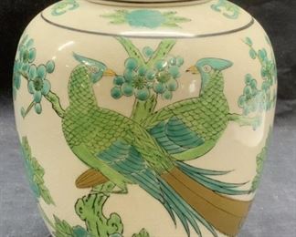 Vintage Imari Style Porcelain Ginger Jar
