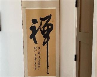 Calligraphy scroll