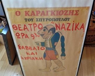 Vintage Greek poster