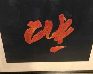 Vintage Japanese embroidery