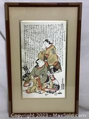 wframed chinese silk painting2241 t