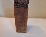 wrare chinese carved soap stone tortoise stamp1791 t