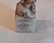 wvintage small chinese carved soap stone stamp1861 t