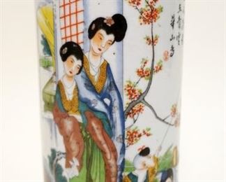 1009	ASIAN PORCELAIN CYLINDER VASE W/CHARACTER MARKS, APPROXIMATELY 11 1/4 IN HIGH
