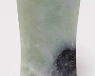 1014	JADE TABLET W/CHARACTER MARKS ALL OVER, APPROXIMATELY 1 3/4 IN X 2 1/4 IN X 6 1/2 IN HIGH
