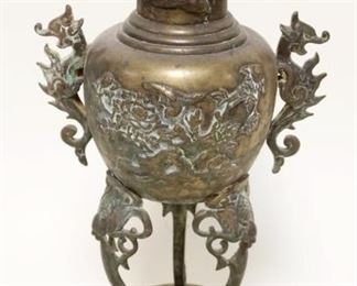 1138	LARGE BRASS ASIAN VASE, APPROXIMATELY 15 IN HIGH

