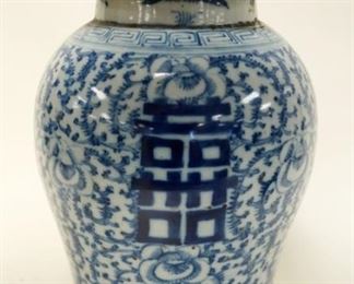 1166	LARGE ASIAN BLUE & WHITE COVERED URN, APPROXIMATELY 18 IN HIGH
