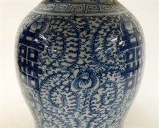 1169	LARGE BLUE & WHITE ASIAN COVERED URN W/CHARACTER MARKS ON BOTTOM, APPROXIMATELY 19 IN HIGH
