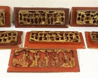 1211	7 CARVED WOOD GILT & POLYCHROME ASIAN PANELS, APPROXIMATELY 6 1/2 IN X 16 IN
