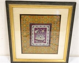 1222	FRAMED NEEDLEPOINT ASIAN TEXTILE, APPROXIMATELY 12 1/2 IN X 14 IN OVERALL
