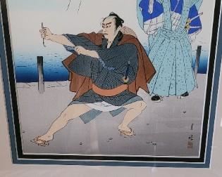 #14 Keian Taiheiki, Japanese wood block art print