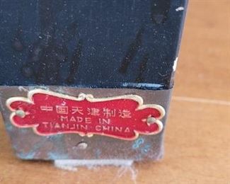 Made in Tianjin China tag on the bottom of the vintage Asian wooden screen