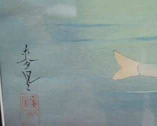 #38 Ono Bakufu "Picture Album of Fishes of Japan" 1937