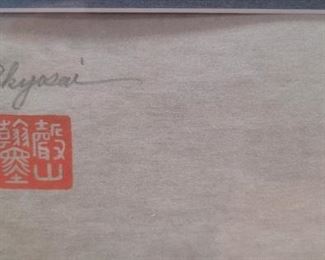 #39 Asian Art of horse galloping, artist Wakyosai