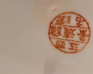 label on bottom of Famille Rose 
