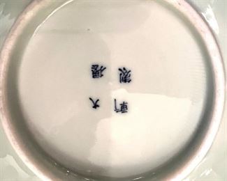Back of celadon plate