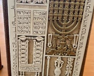 055 Carved Menorah Bookends