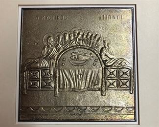 
ILIAS LALAOUNIS COPPER LEAF CARD RELIEF GREEK MOTIF ACRAGAS SICILY ITALY.