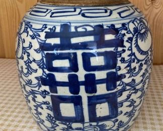 Antique Double Happiness Jar