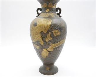 Small Relief Carving Metal Urn-Style Vase
