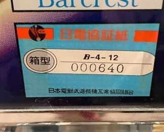 Comet Slot Machine. Photo 3 of 4. 