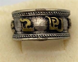 Adjustable Ring Tibetan Om Sanskrit Brass, Sz9