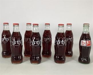 Arabic Coca Cola Bottles