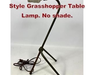 Lot 646 Greta Grossman Style Grasshopper Table Lamp. No shade. 