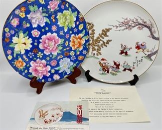 Vintage Fukagawa Chinese Plate, Handpainted With Certificate Of Authenticity & Vintage Chinese Plate By Yuan
Lot #: 3
