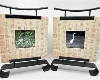 2 Wood & Metal Decorative Asian Frames With Bird Photographs
Lot #: 107