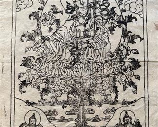 6 Tibetan Buddhist Thangka Wood Block Print, Rice Paper, Unframed
Lot #: 57