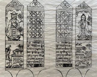 6 Tibetan Buddhist Thangka Wood Block Print, Rice Paper, Unframed
Lot #: 58
