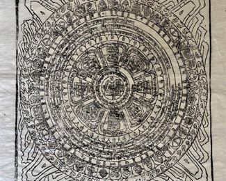 6 Tibetan Buddhist Thangka Wood Block Print, Rice Paper, Unframed
Lot #: 59